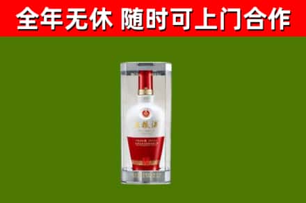梁平区回收五粮液行情