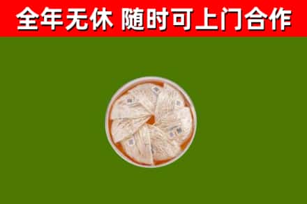 梁平区回收燕窝价格
