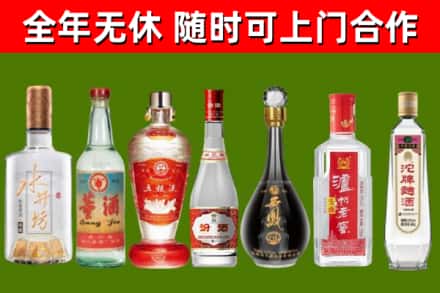 梁平区回收老酒价格