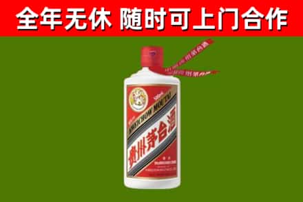 梁平区烟酒回收飞天茅台酒.jpg