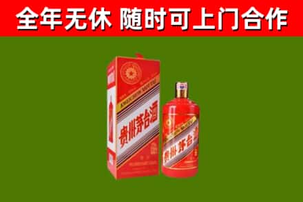 梁平区回收生肖茅台酒