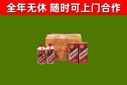 梁平区回收老茅台酒