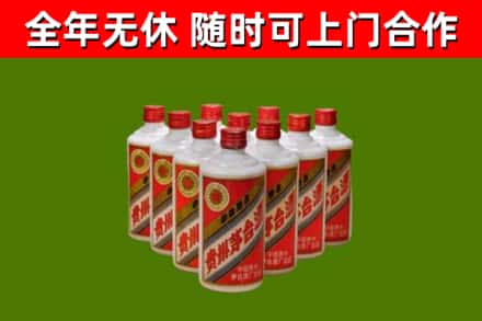梁平区烟酒回收五星贵州茅台酒.jpg