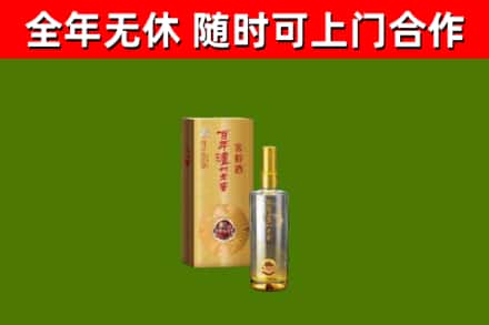 梁平区烟酒回收百年泸州.jpg