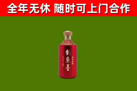 梁平区烟酒回收钓鱼台.jpg