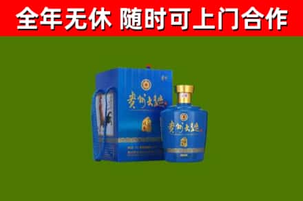 梁平区烟酒回收贵州大曲.jpg
