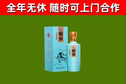 梁平区烟酒回收纪念赖茅.jpg