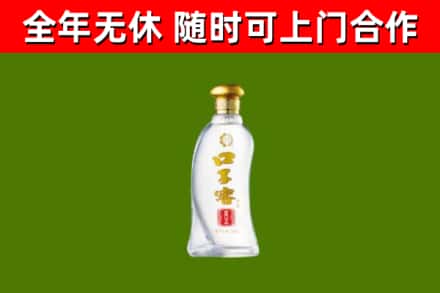 梁平区烟酒回收口子窖.jpg