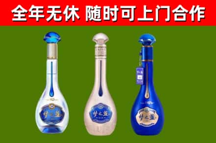 梁平区烟酒回收梦之蓝系列.jpg
