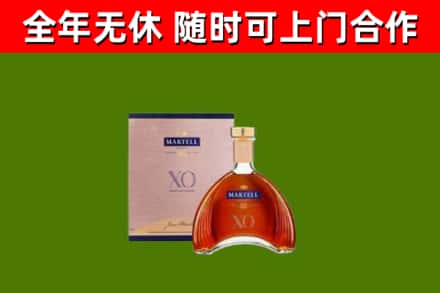 梁平区烟酒回收马爹利洋酒.jpg