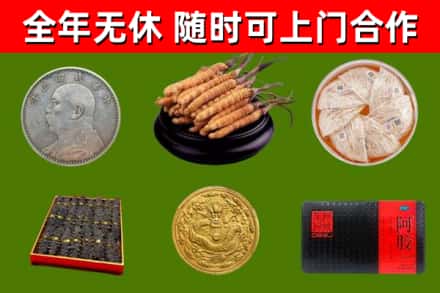 梁平区回收礼品